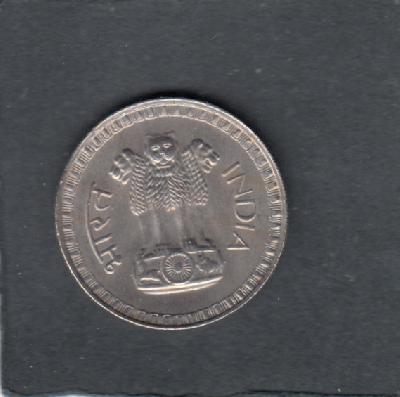 Beschrijving: 1 Rupee  